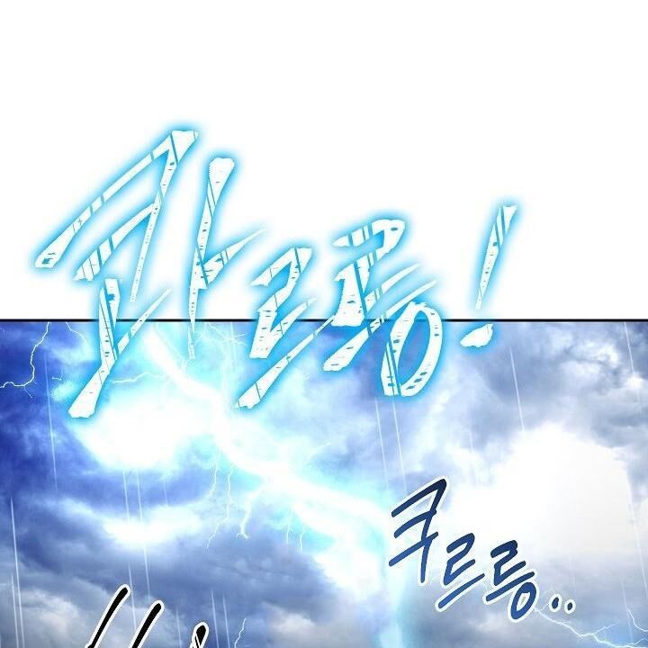 Cốt Binh Trở Lại Chapter 88 - Trang 2