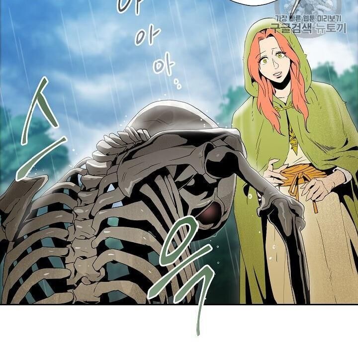 Cốt Binh Trở Lại Chapter 88 - Trang 2
