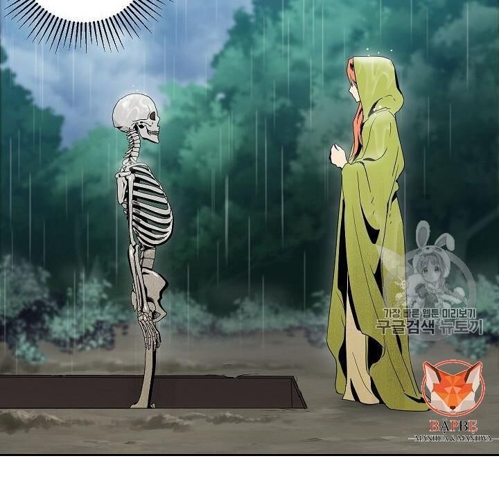 Cốt Binh Trở Lại Chapter 88 - Trang 2