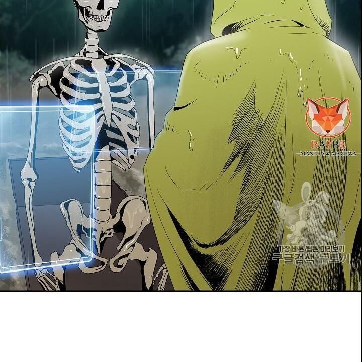 Cốt Binh Trở Lại Chapter 88 - Trang 2