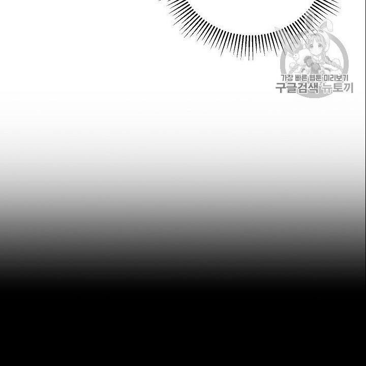 Cốt Binh Trở Lại Chapter 88 - Trang 2