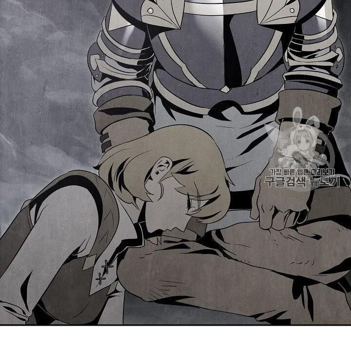 Cốt Binh Trở Lại Chapter 88 - Trang 2