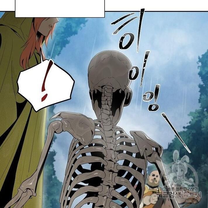 Cốt Binh Trở Lại Chapter 88 - Trang 2