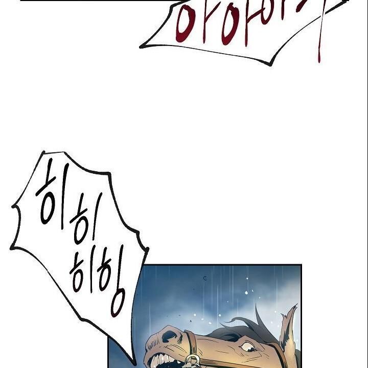 Cốt Binh Trở Lại Chapter 88 - Trang 2