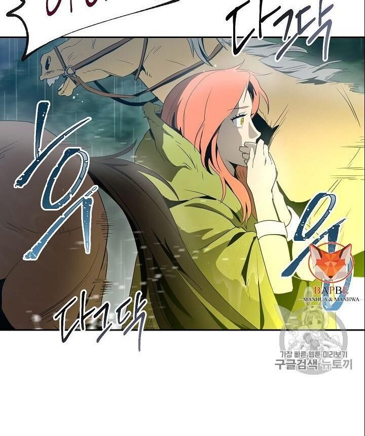 Cốt Binh Trở Lại Chapter 88 - Trang 2