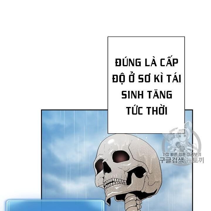 Cốt Binh Trở Lại Chapter 88 - Trang 2