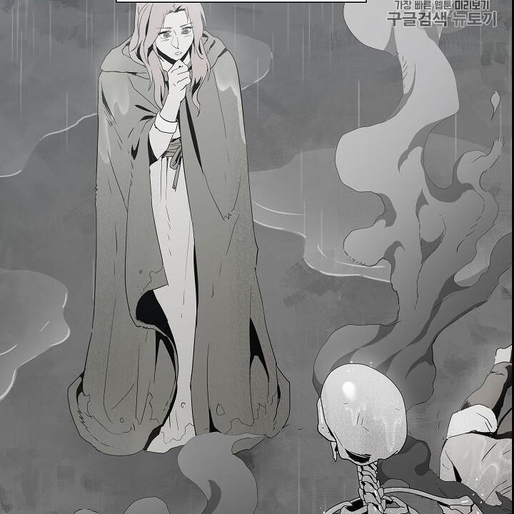 Cốt Binh Trở Lại Chapter 89 - Trang 2