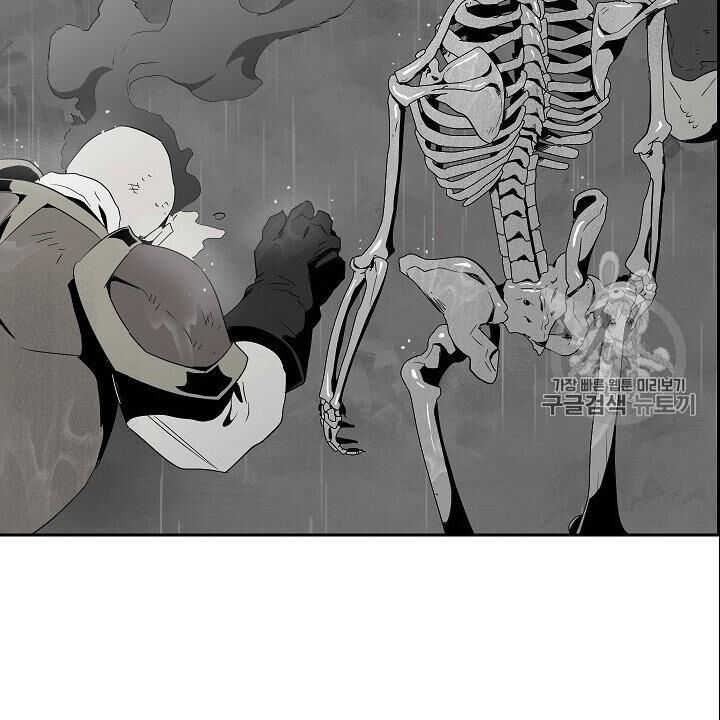 Cốt Binh Trở Lại Chapter 89 - Trang 2