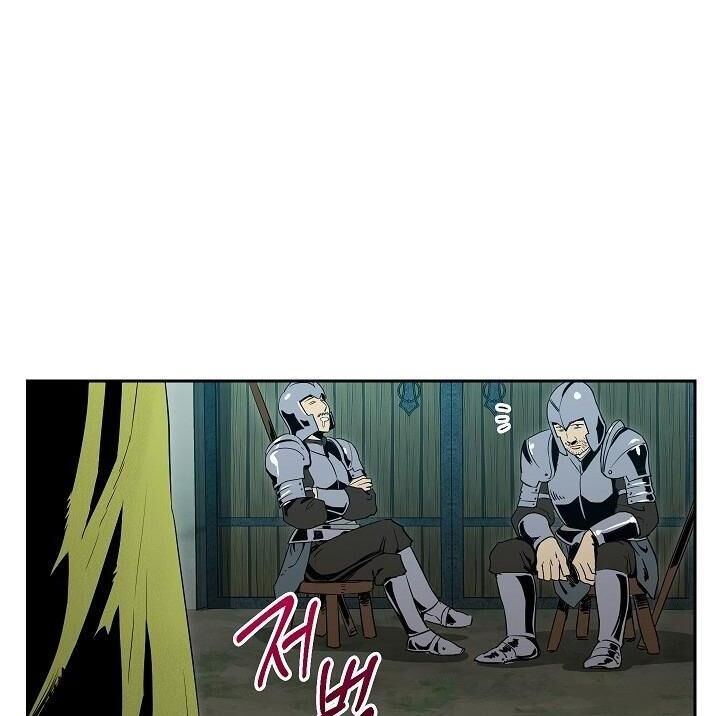 Cốt Binh Trở Lại Chapter 89 - Trang 2