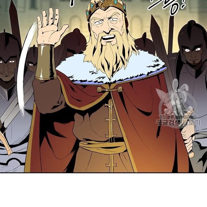 Cốt Binh Trở Lại Chapter 89 - Trang 2