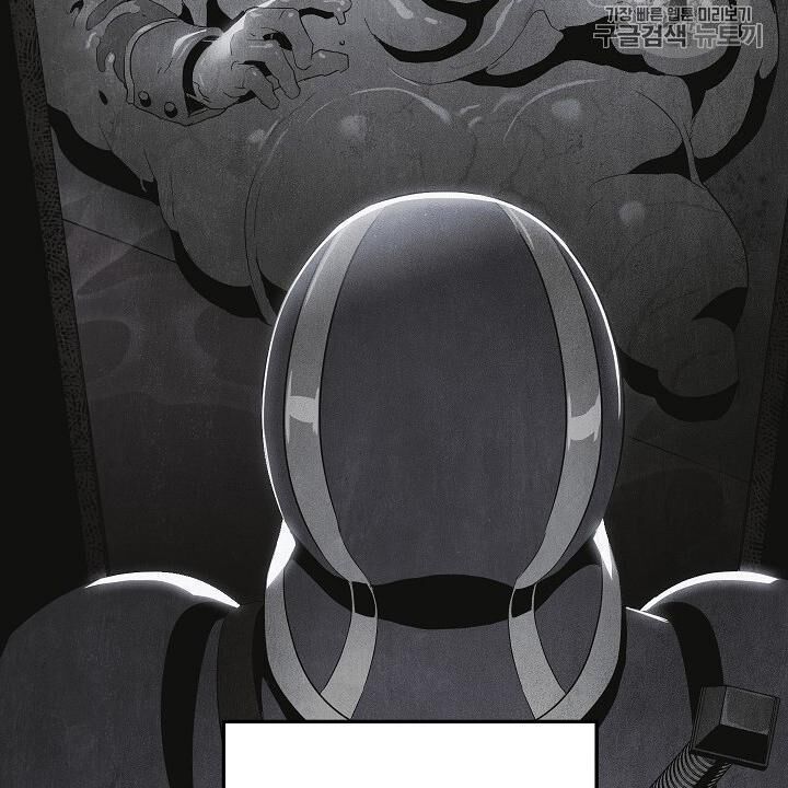 Cốt Binh Trở Lại Chapter 90 - Trang 2