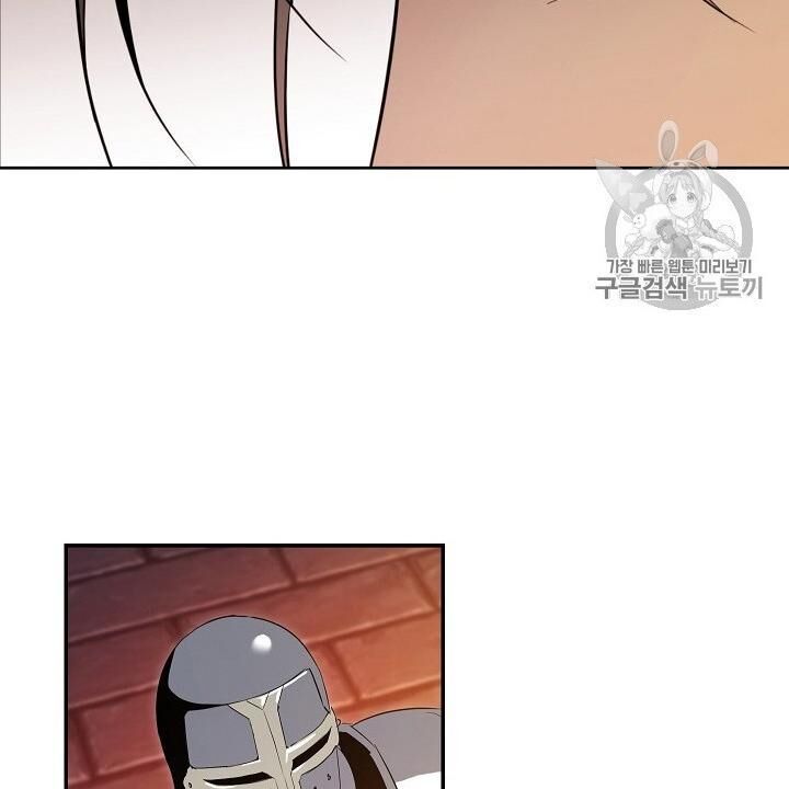 Cốt Binh Trở Lại Chapter 91 - Trang 2