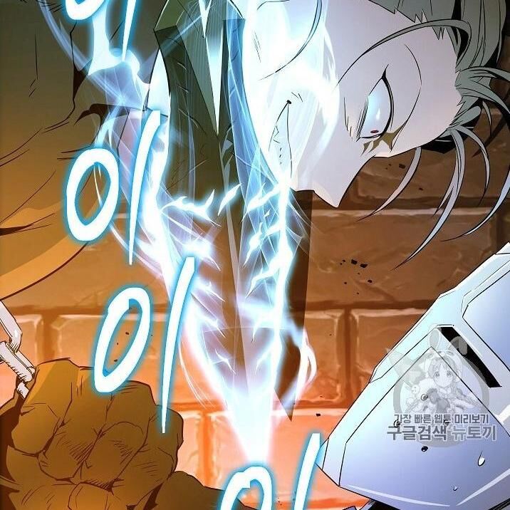 Cốt Binh Trở Lại Chapter 91 - Trang 2