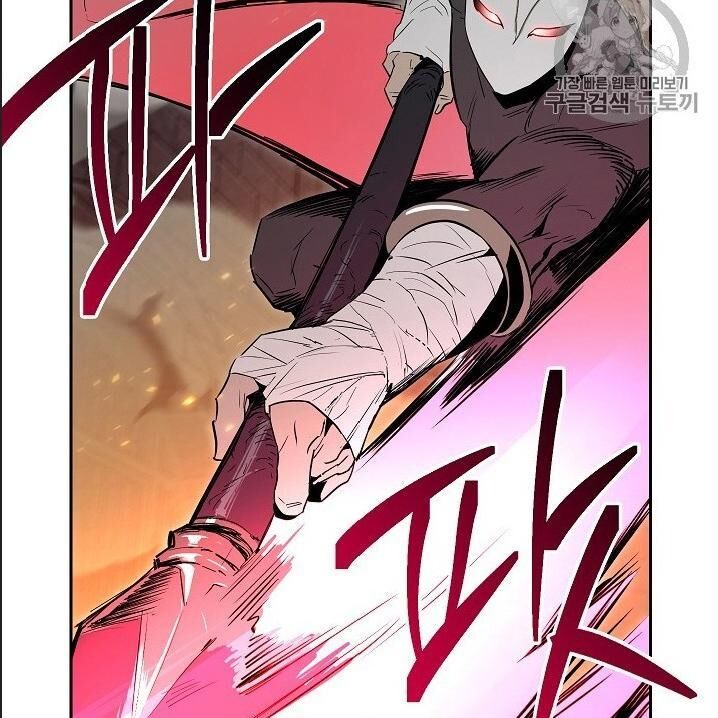 Cốt Binh Trở Lại Chapter 91 - Trang 2