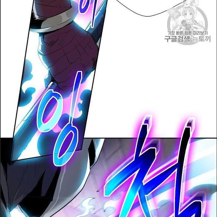 Cốt Binh Trở Lại Chapter 91 - Trang 2