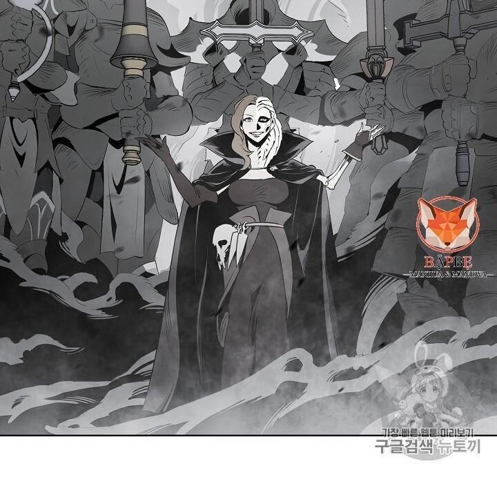 Cốt Binh Trở Lại Chapter 91 - Trang 2