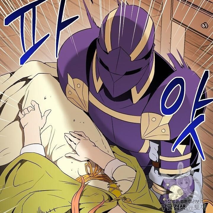 Cốt Binh Trở Lại Chapter 92 - Trang 2