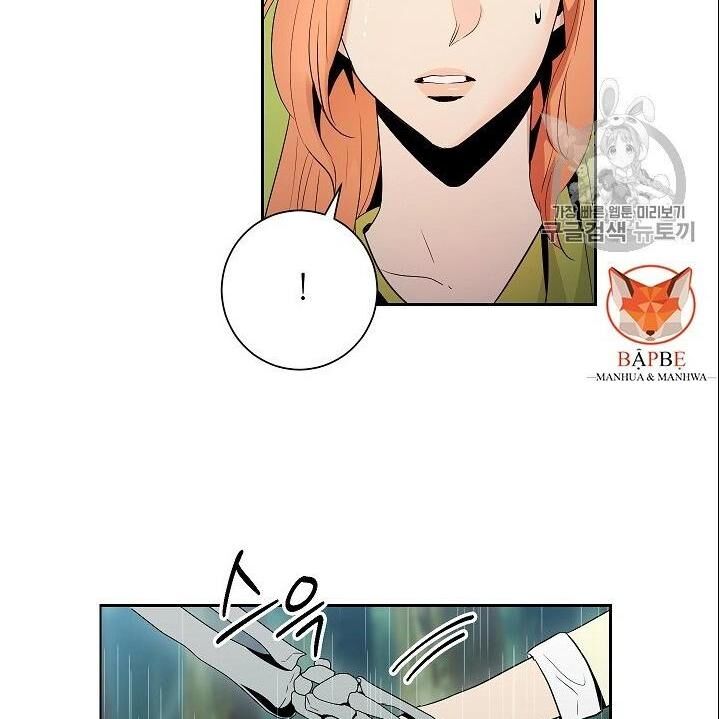 Cốt Binh Trở Lại Chapter 92 - Trang 2