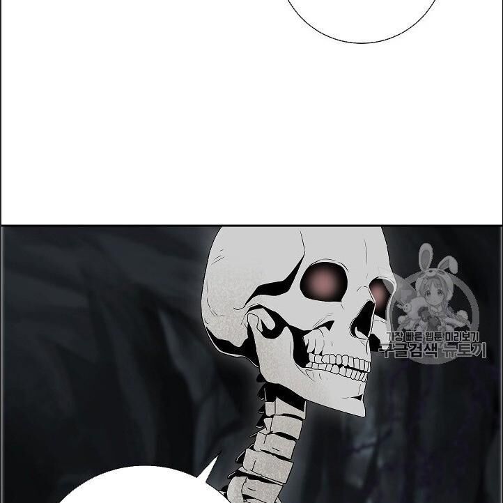 Cốt Binh Trở Lại Chapter 92 - Trang 2