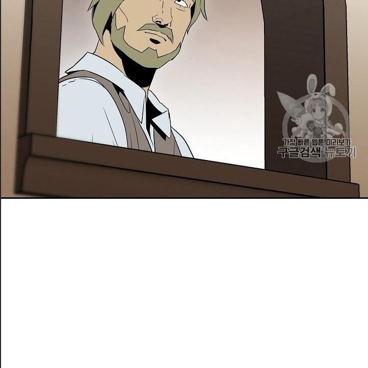 Cốt Binh Trở Lại Chapter 92 - Trang 2