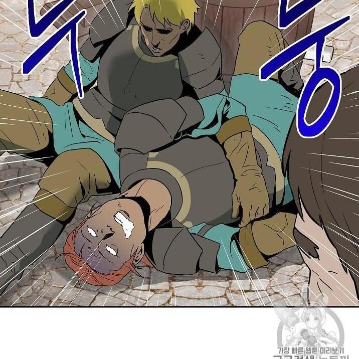 Cốt Binh Trở Lại Chapter 92 - Trang 2