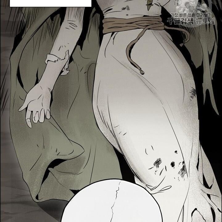 Cốt Binh Trở Lại Chapter 93 - Trang 2