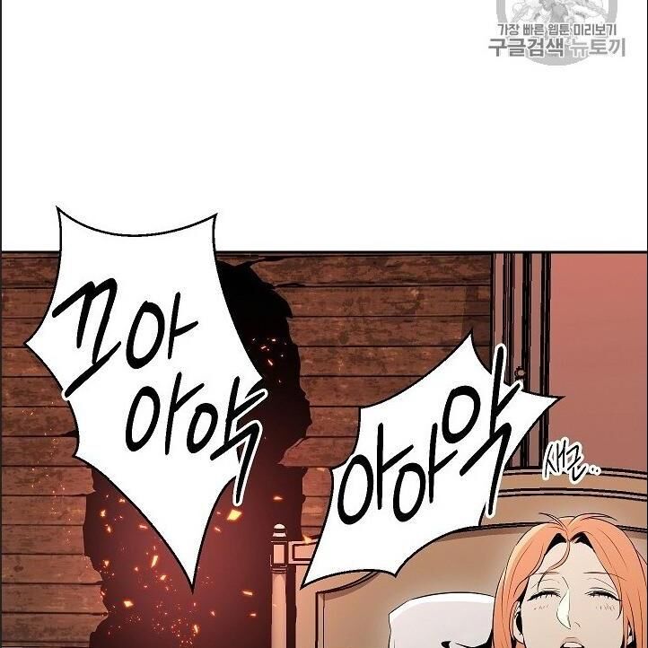 Cốt Binh Trở Lại Chapter 93 - Trang 2