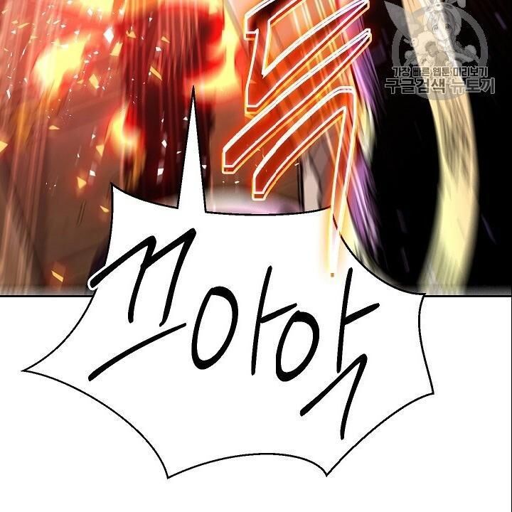 Cốt Binh Trở Lại Chapter 93 - Trang 2