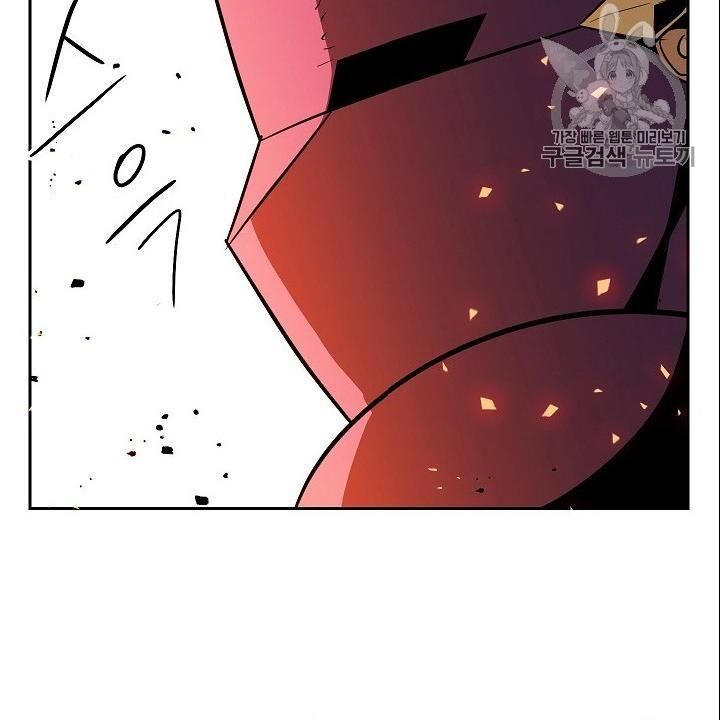 Cốt Binh Trở Lại Chapter 93 - Trang 2