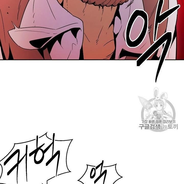 Cốt Binh Trở Lại Chapter 93 - Trang 2