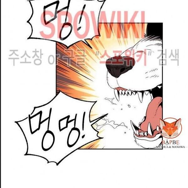 Cốt Binh Trở Lại Chapter 94 - Trang 2