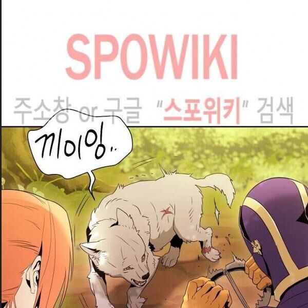 Cốt Binh Trở Lại Chapter 94 - Trang 2