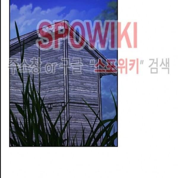 Cốt Binh Trở Lại Chapter 94 - Trang 2