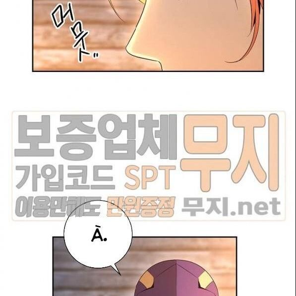 Cốt Binh Trở Lại Chapter 94 - Trang 2