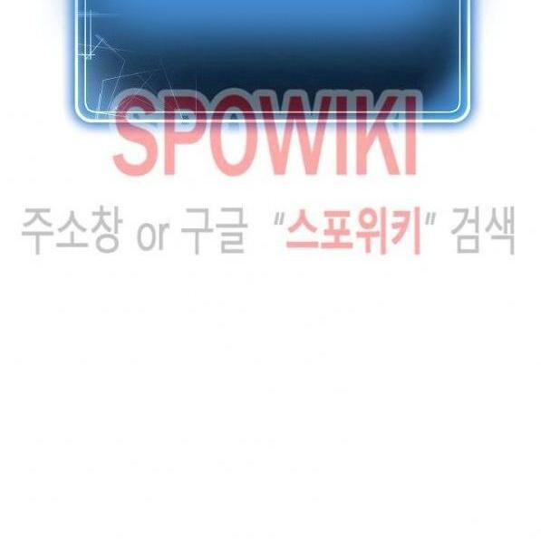 Cốt Binh Trở Lại Chapter 94 - Trang 2