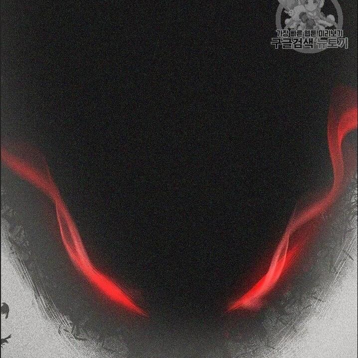 Cốt Binh Trở Lại Chapter 95 - Trang 2