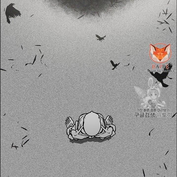 Cốt Binh Trở Lại Chapter 95 - Trang 2