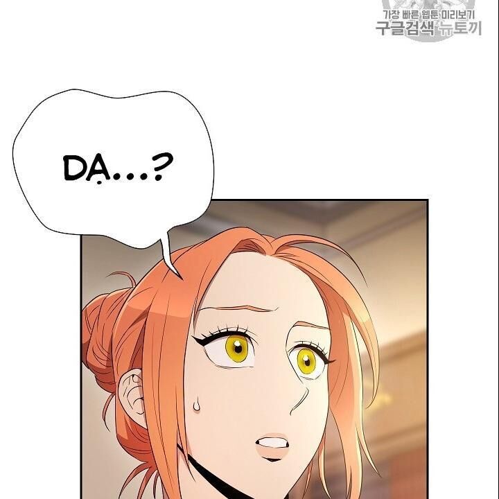 Cốt Binh Trở Lại Chapter 95 - Trang 2