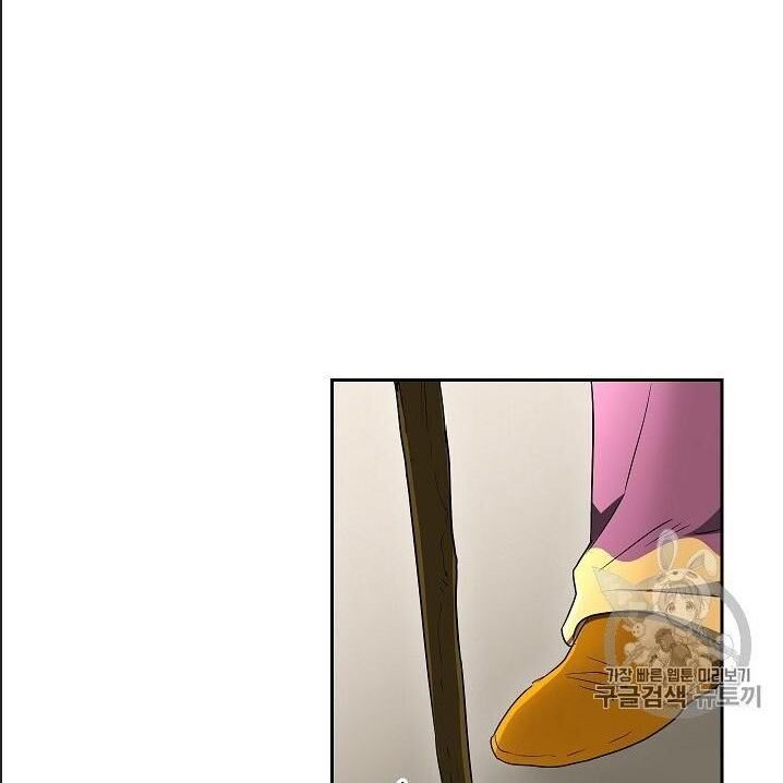 Cốt Binh Trở Lại Chapter 95 - Trang 2