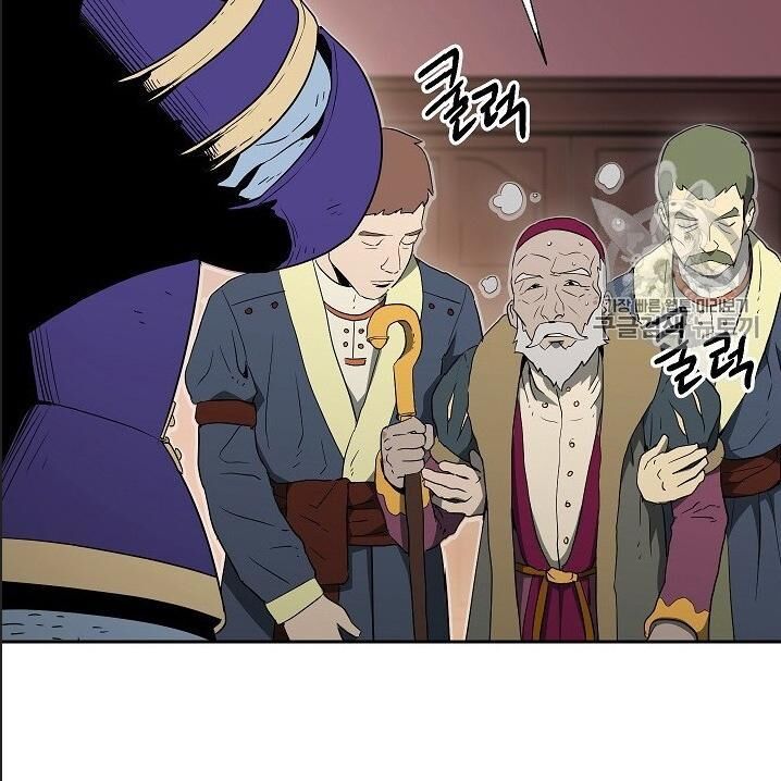 Cốt Binh Trở Lại Chapter 95 - Trang 2