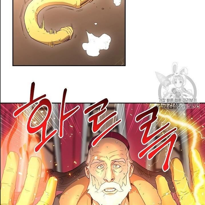 Cốt Binh Trở Lại Chapter 95 - Trang 2