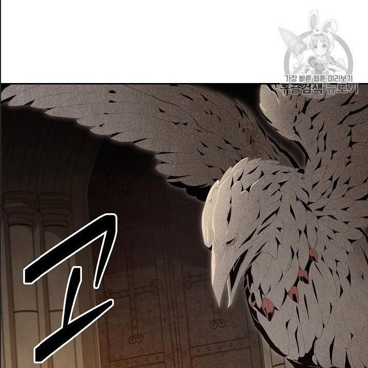 Cốt Binh Trở Lại Chapter 95 - Trang 2