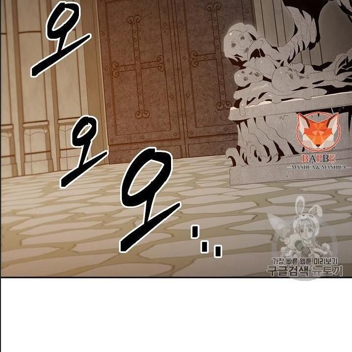 Cốt Binh Trở Lại Chapter 95 - Trang 2