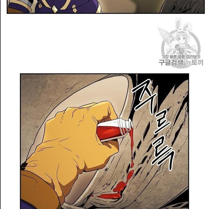 Cốt Binh Trở Lại Chapter 95 - Trang 2