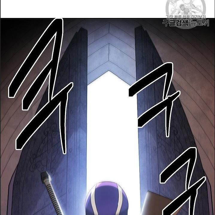 Cốt Binh Trở Lại Chapter 95 - Trang 2