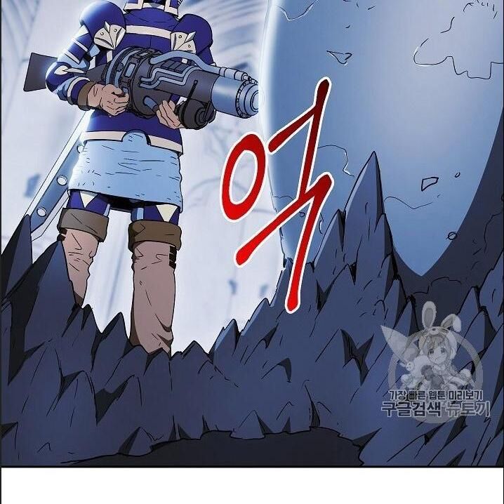 Cốt Binh Trở Lại Chapter 95 - Trang 2