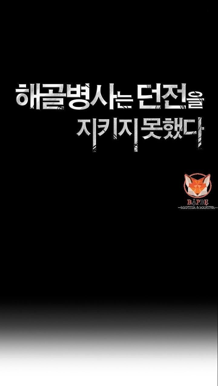 Cốt Binh Trở Lại Chapter 96 - Trang 2