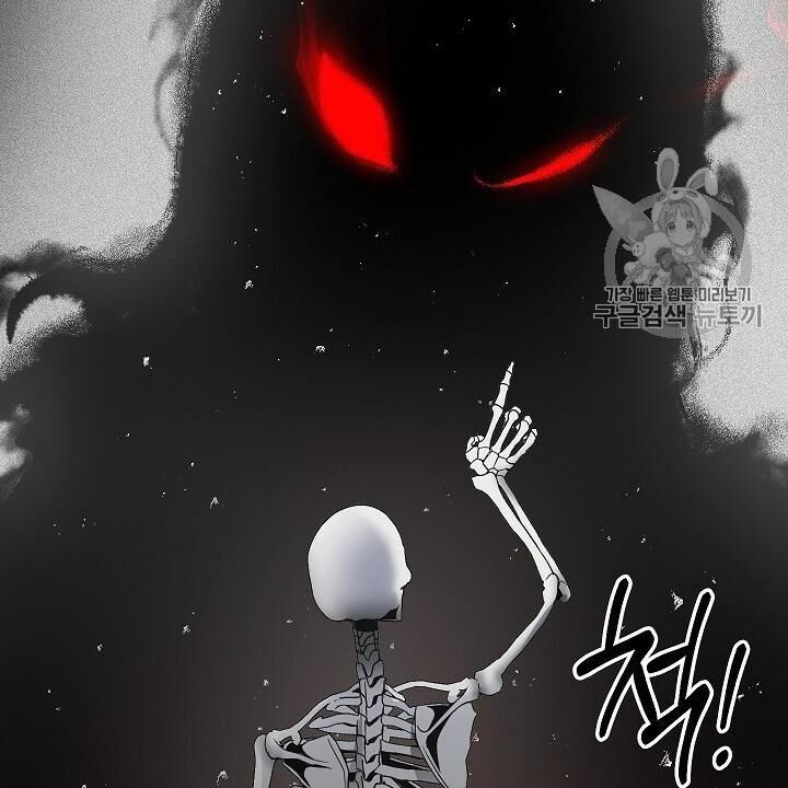 Cốt Binh Trở Lại Chapter 96 - Trang 2