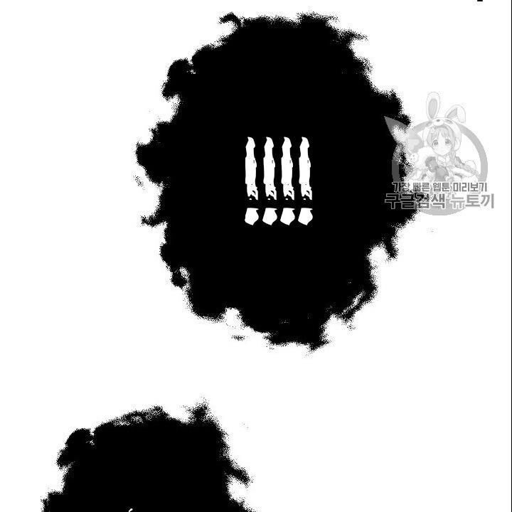 Cốt Binh Trở Lại Chapter 96 - Trang 2