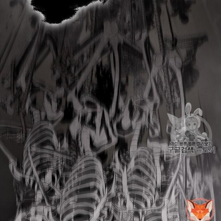 Cốt Binh Trở Lại Chapter 96 - Trang 2